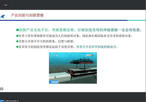 企業(yè)技術(shù)創(chuàng)新的路徑——設(shè)計(jì)創(chuàng)新與產(chǎn)品創(chuàng)新線上分享活動(dòng)圓滿結(jié)束