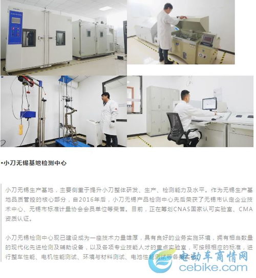 雙基地檢測(cè)中心助推科技立廠 小刀天津無(wú)錫技術(shù)開發(fā)實(shí)力領(lǐng)跑，點(diǎn)燃高質(zhì)量發(fā)展新引擎